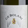 Ca'Bolani Friulano Friuli Aquileia|Ca'Bolani Sale