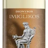 Imiglykos White|Dionysos