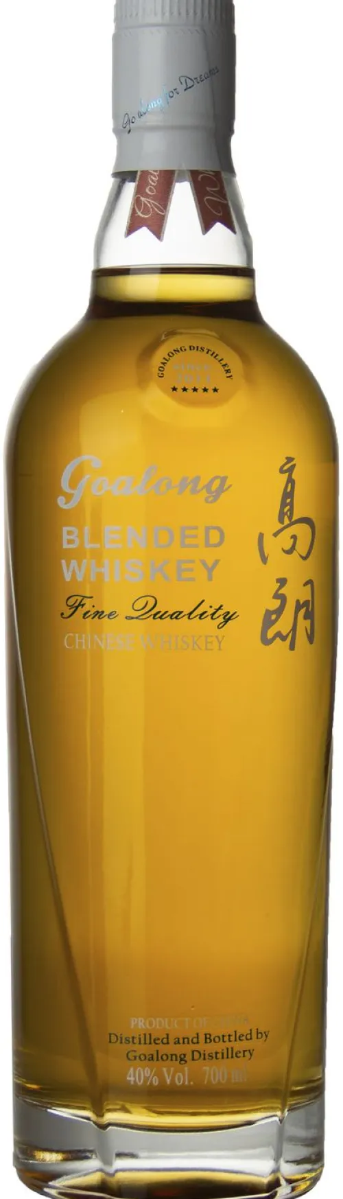 Blended|Goalong Clearance