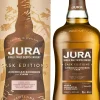 Jura Bourbon Cask|Isle of Jura Sale