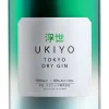 Japanese Tokyo Dry|Ukiyo Clearance